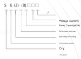 10kV class SG(B)14,SG(B)18 series non-encapsulated dry-type power transformer
