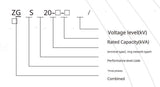 ZGS20 series Combined transformer series (American box transformer)